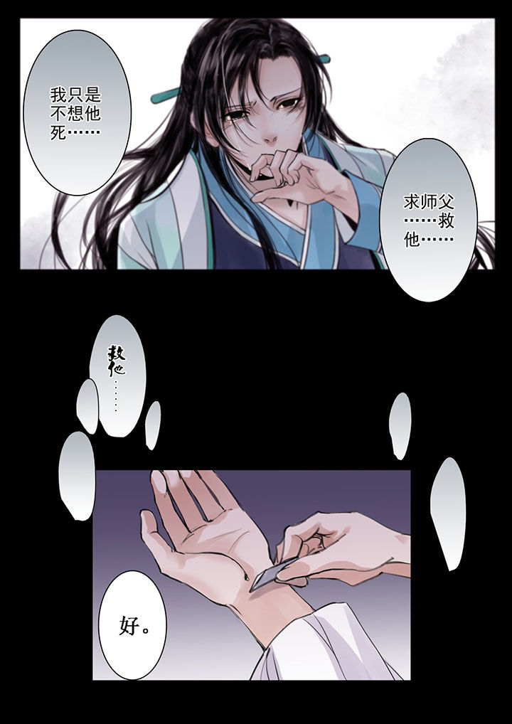 第25章：9