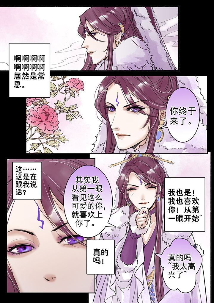 第42章：4