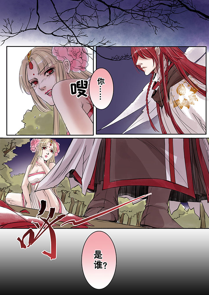 第58章：6