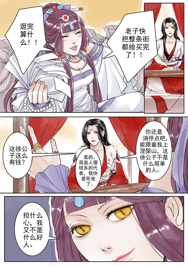 第6章：6