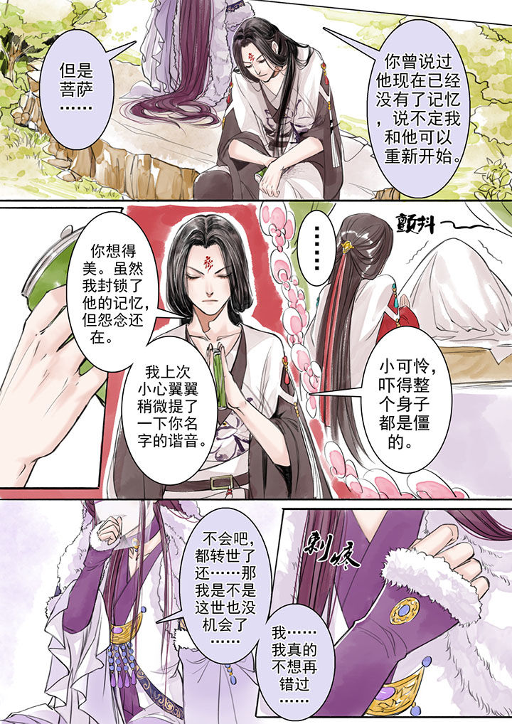 第10章：6