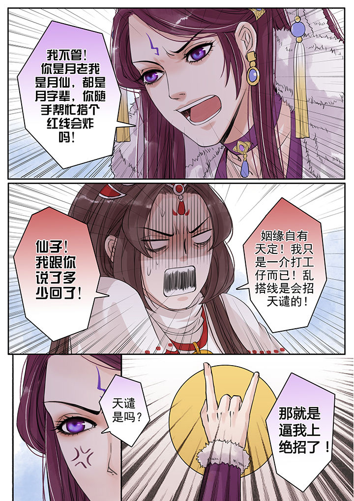第70章：0