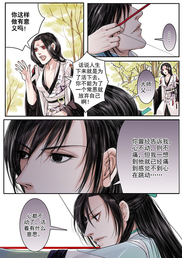 第19章：1