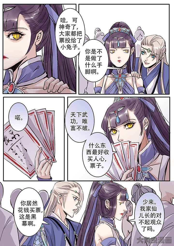 第125章：1