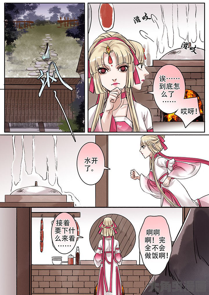 第108章：3