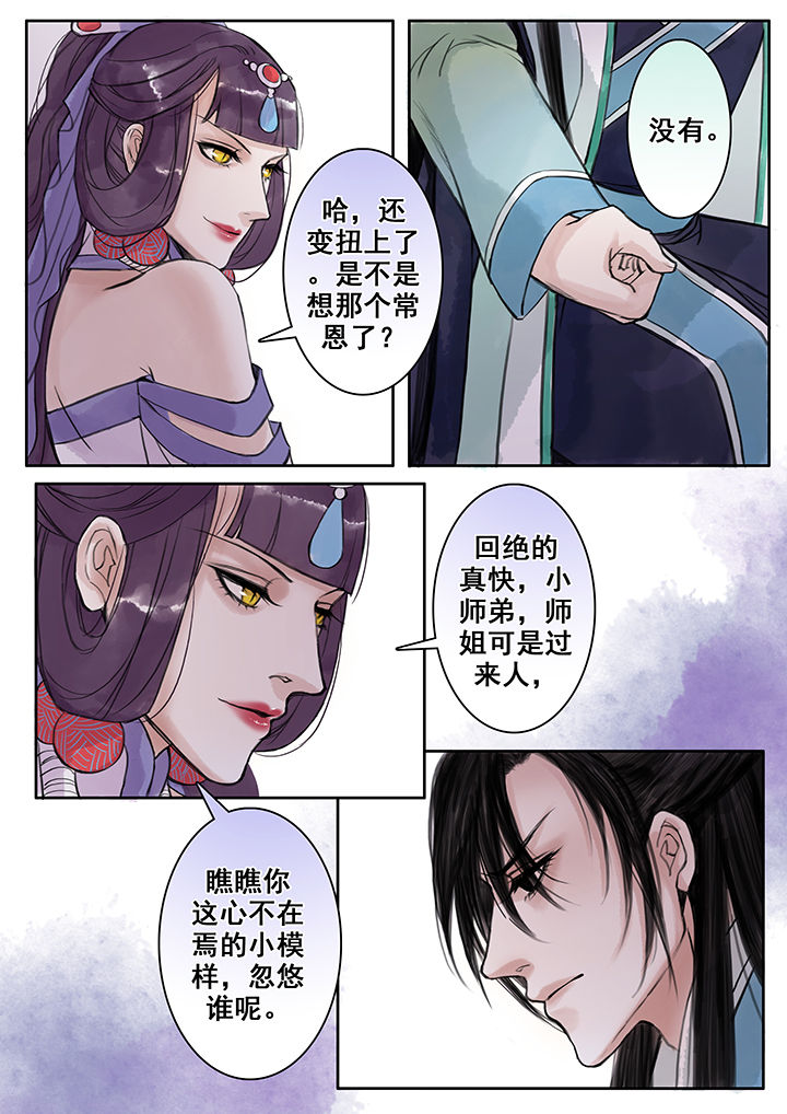 第77章：3