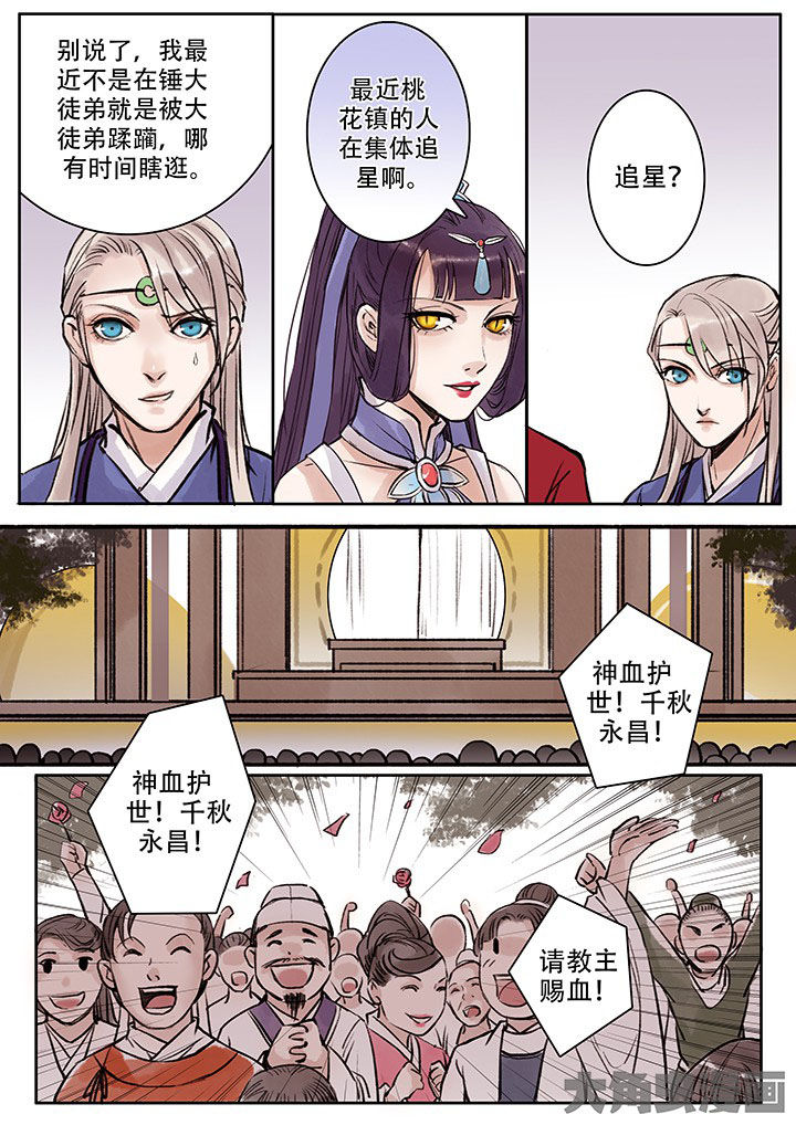 第104章：7