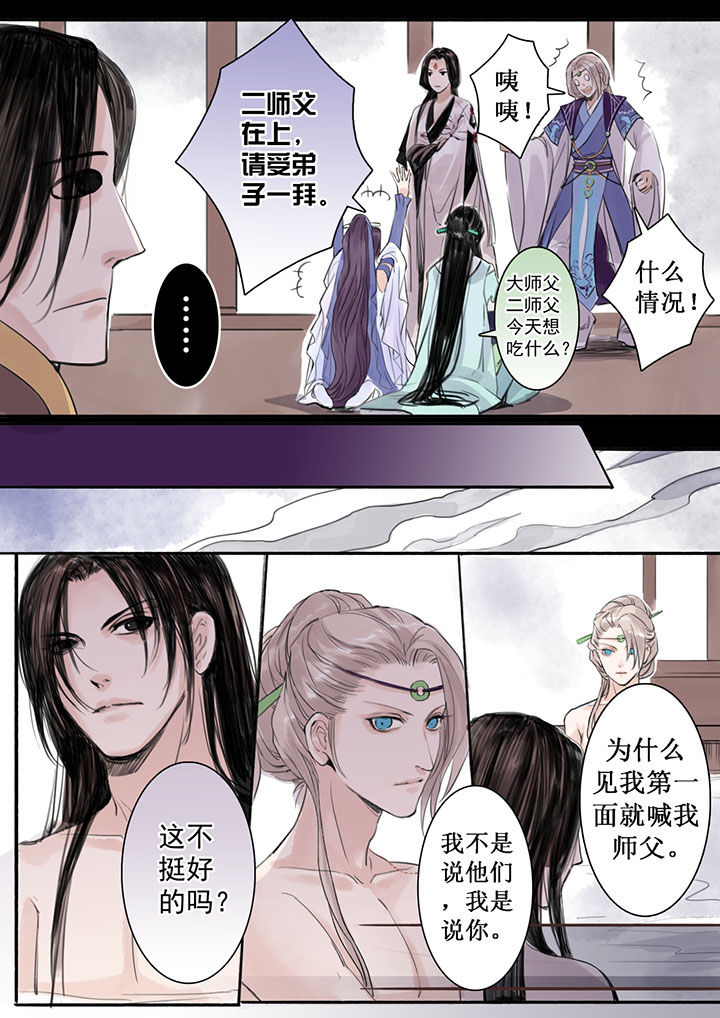第30章：4