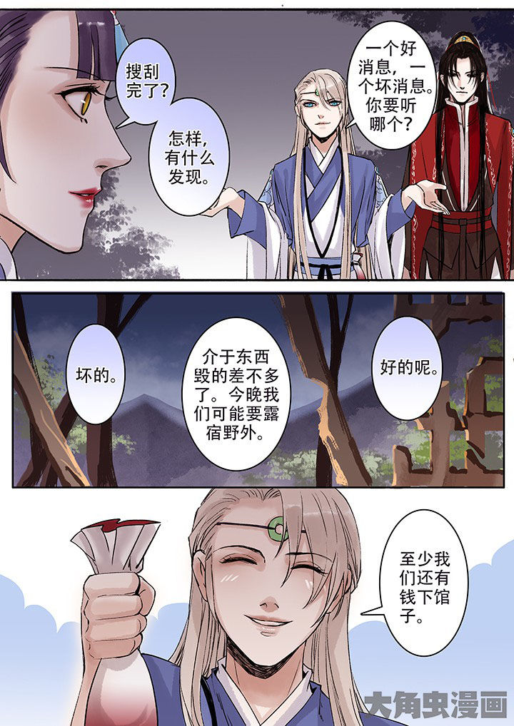 第109章：6