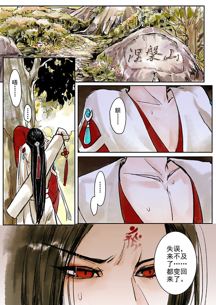 第3章：6