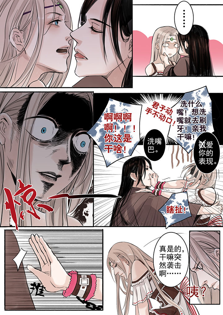 第41章：5