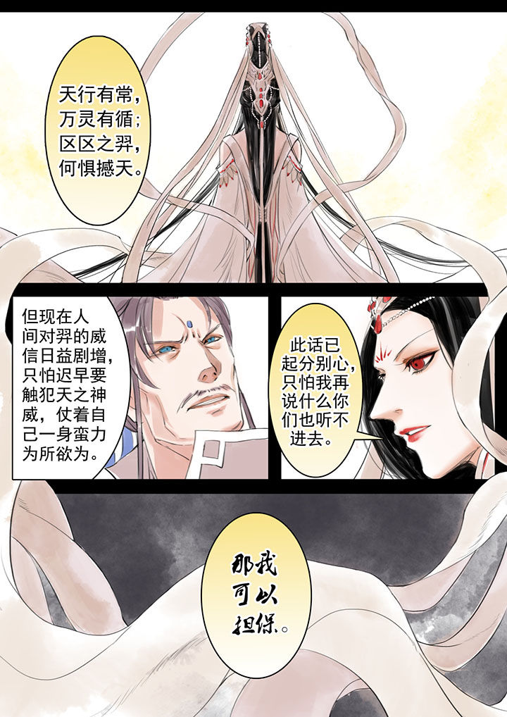 第14章：6
