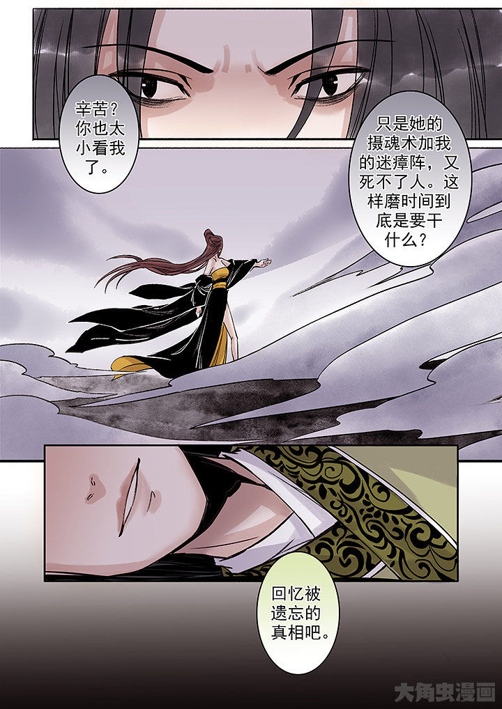 第131章：6