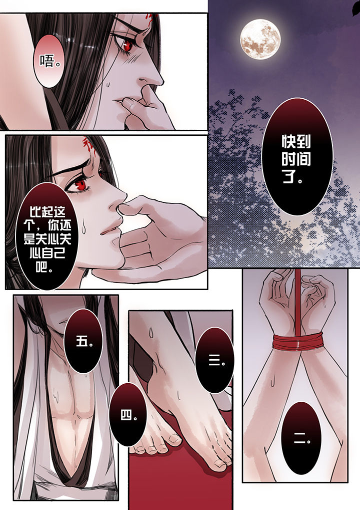 第57章：5