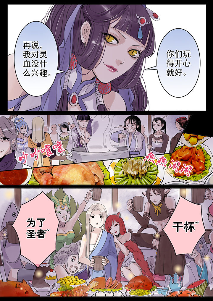 第38章：2