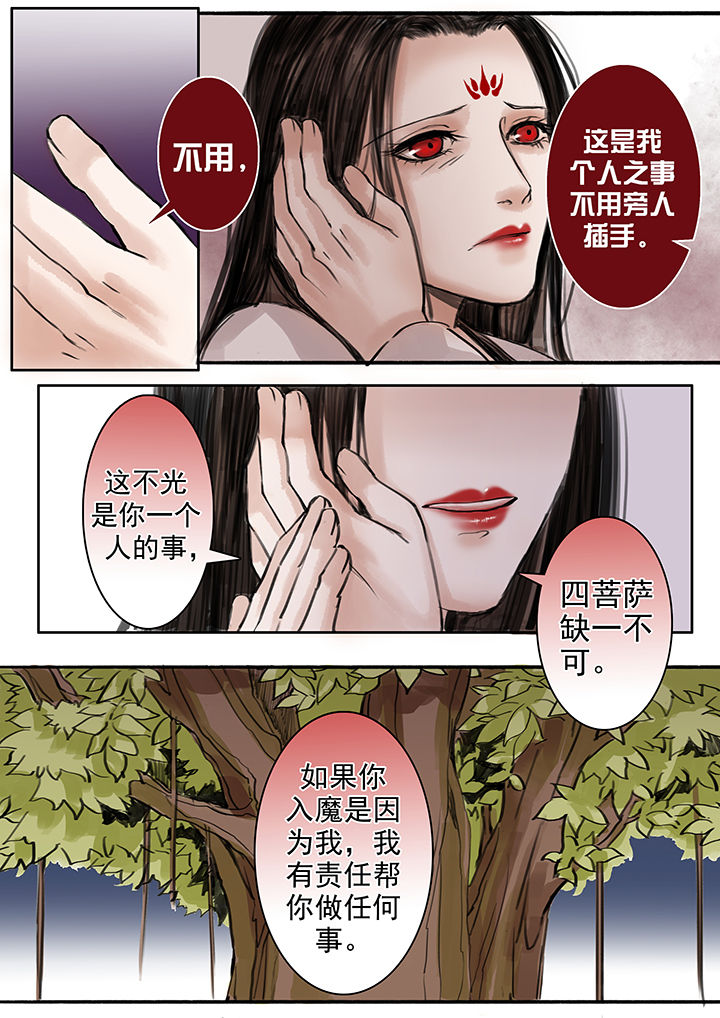 第62章：6