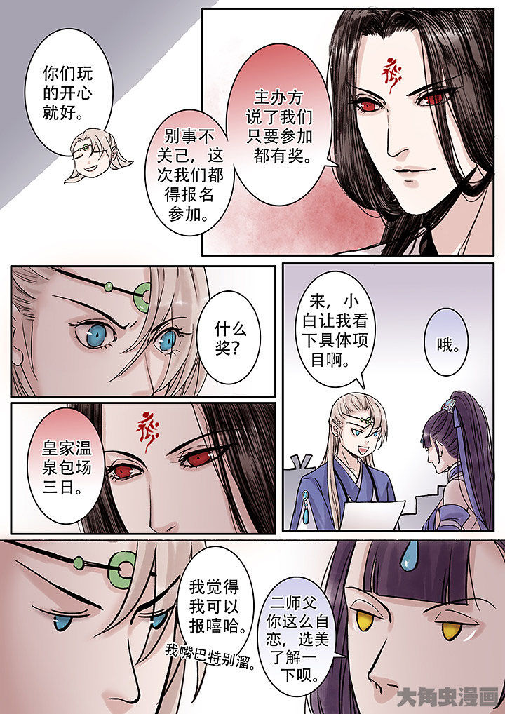 第123章：2