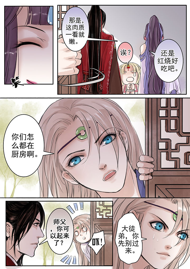 第45章：1