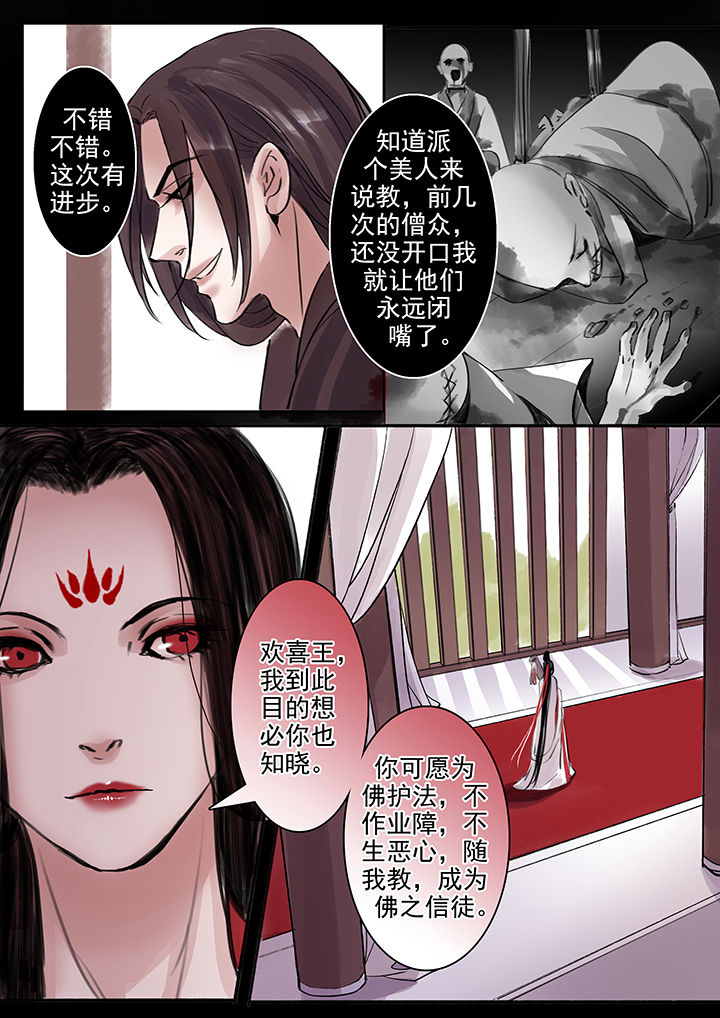 第52章：5