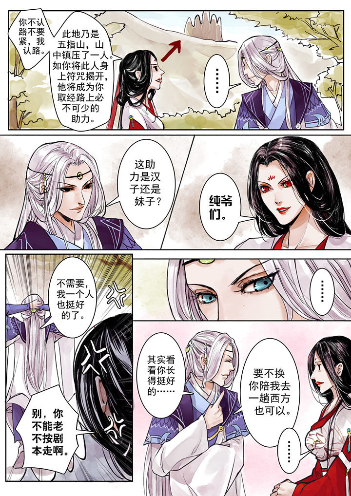 第2章：9