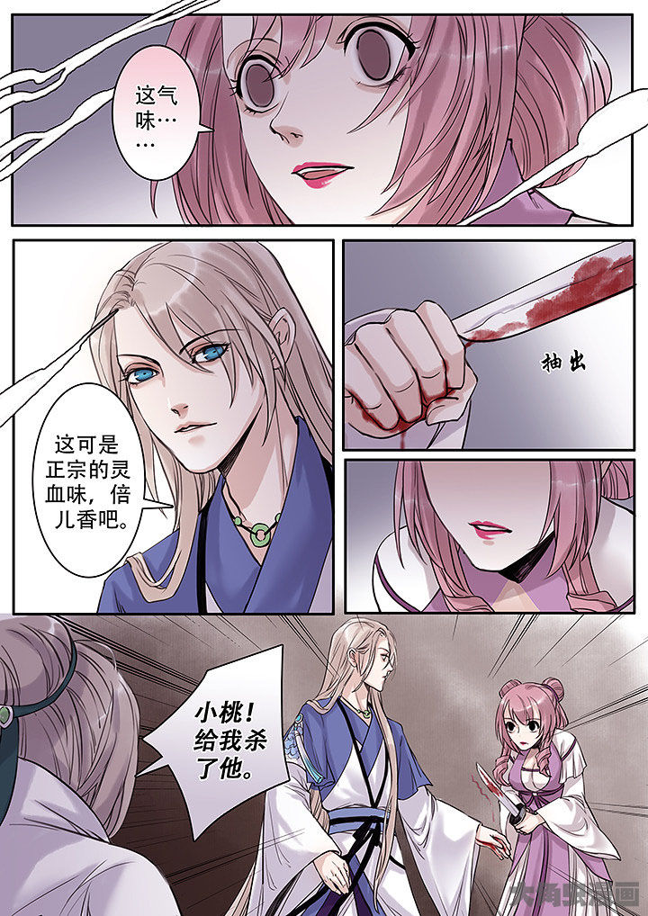 第116章：6