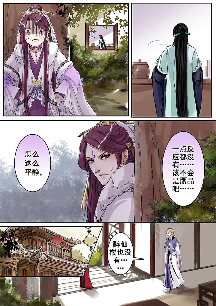 第75章：1