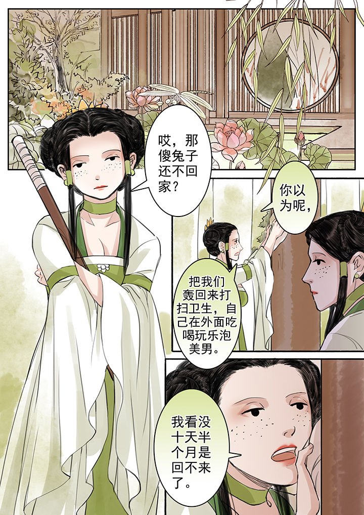 第49章：0