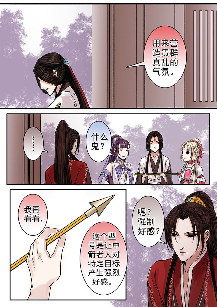 第90章：6
