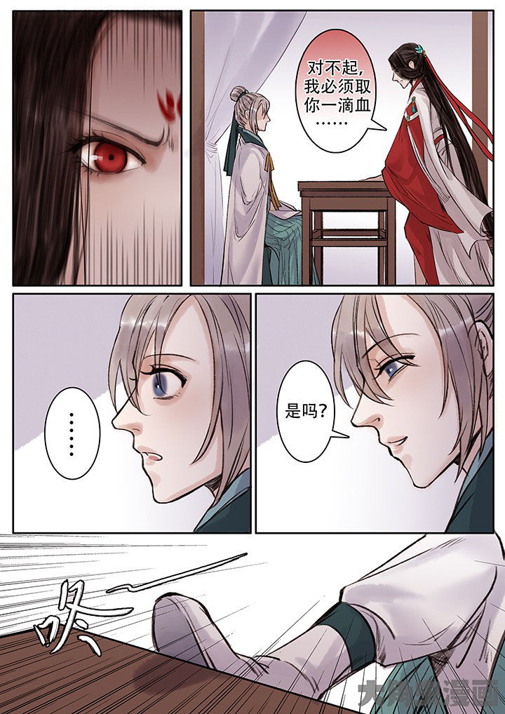 第103章：5