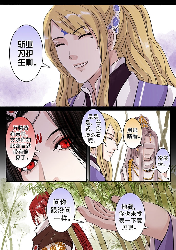 第52章：0
