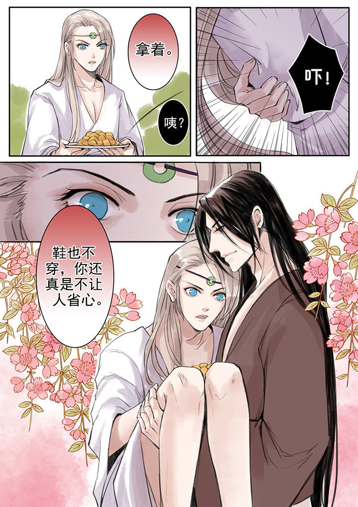 第32章：5