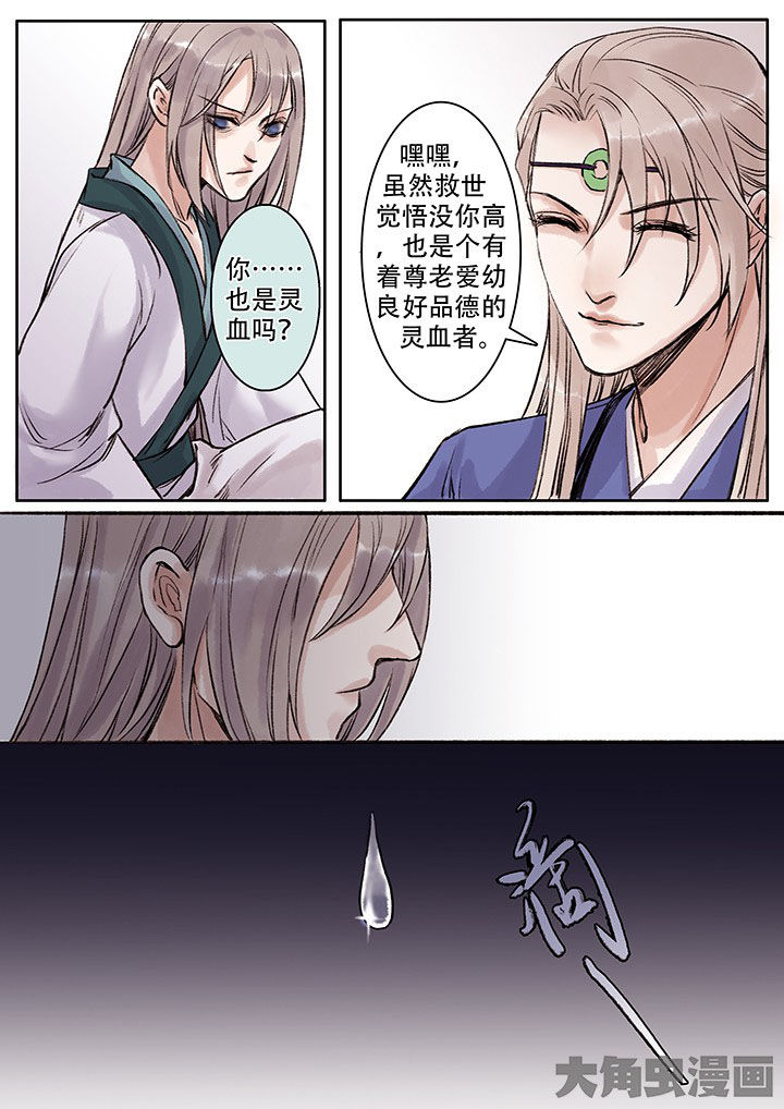 第106章：7