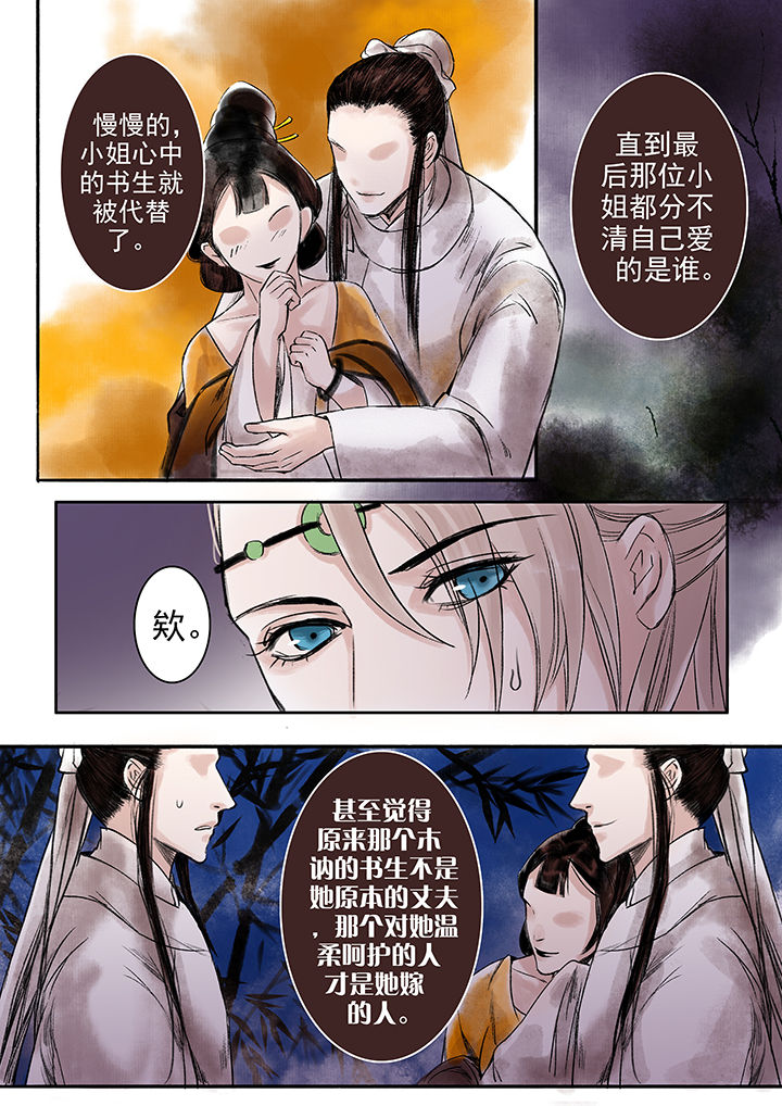 第81章：2
