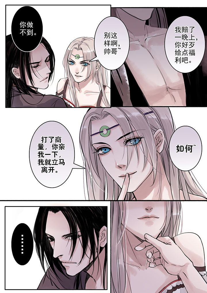 第40章：7