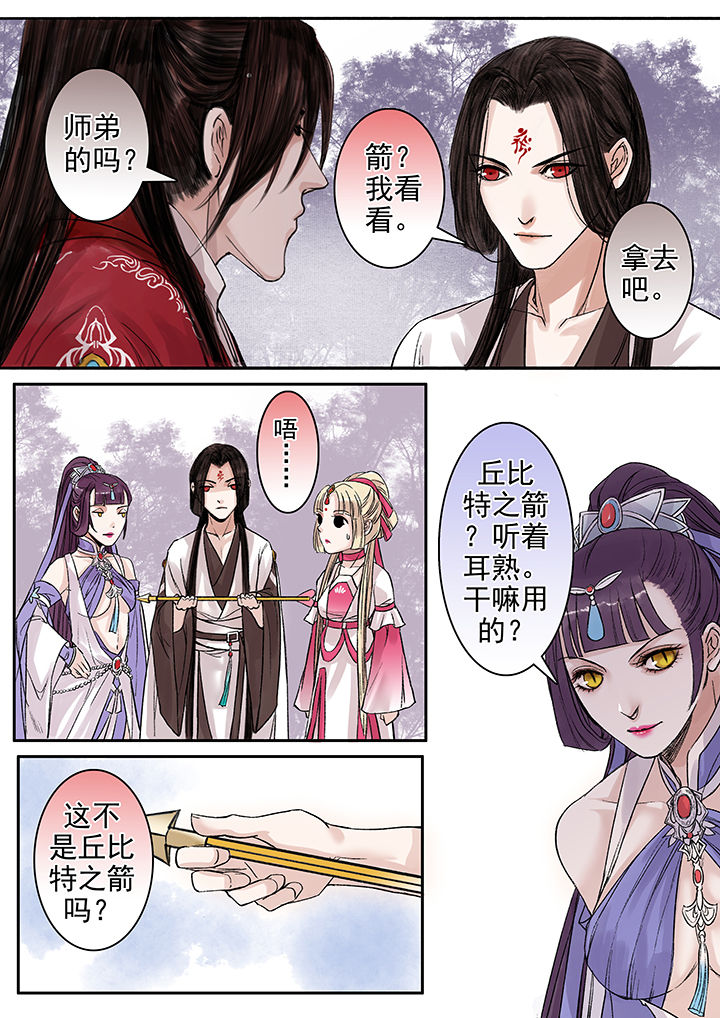第90章：5