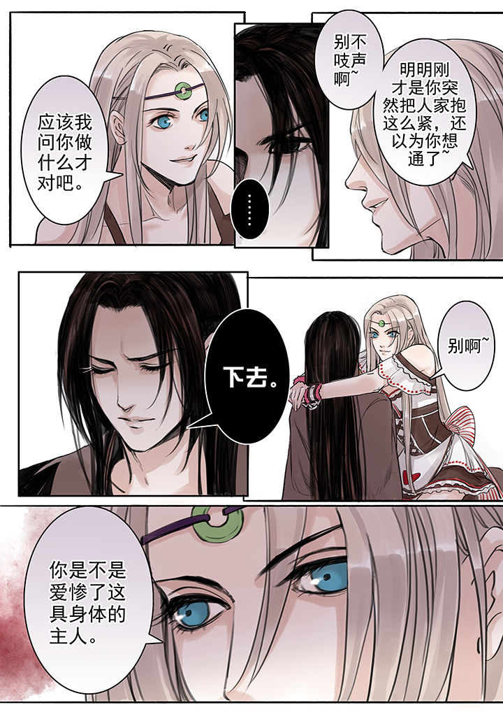 第40章：5