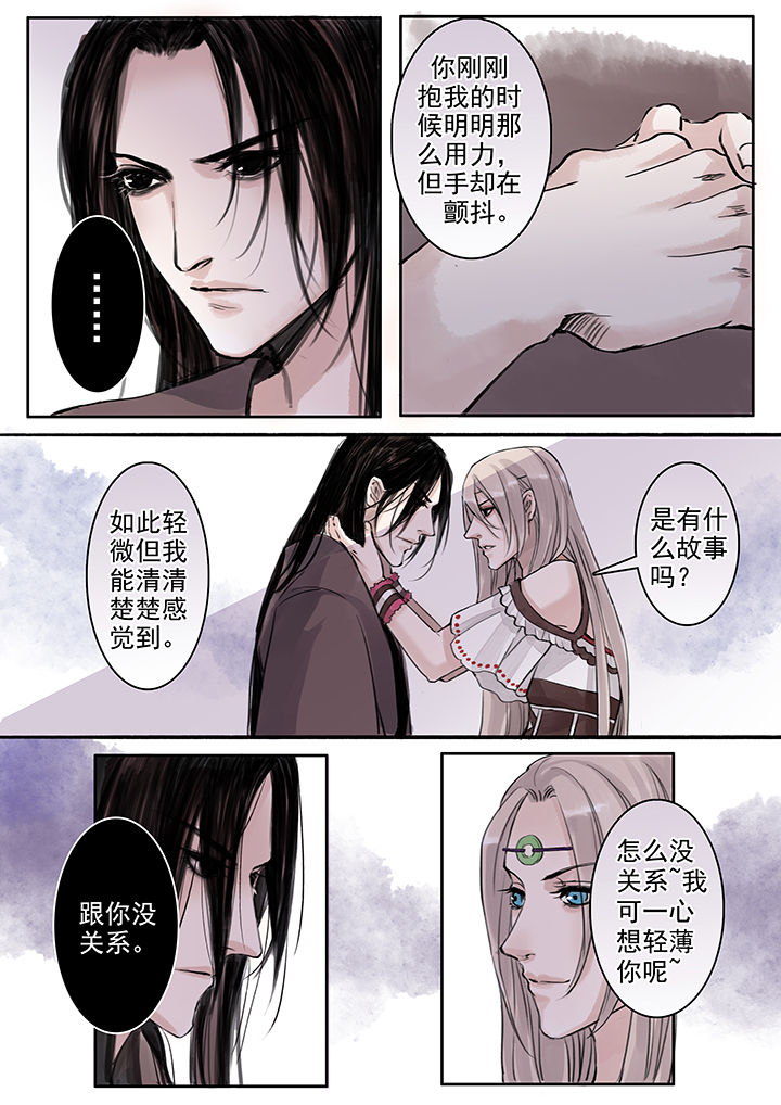 第40章：6