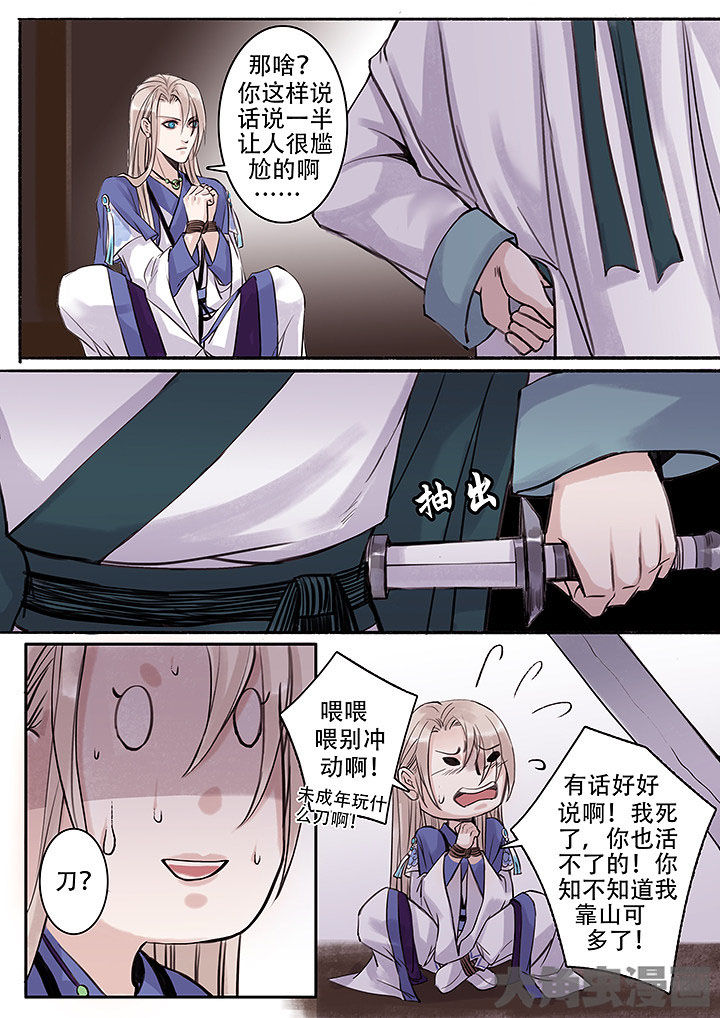 第114章：6