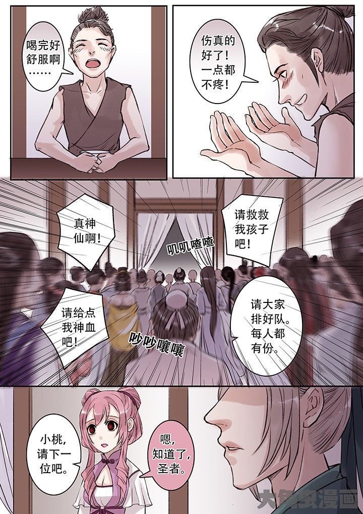 第102章：7