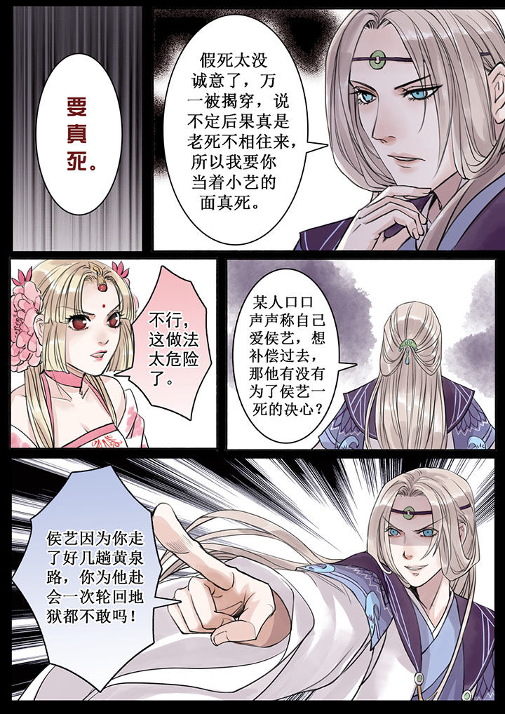 第21章：6