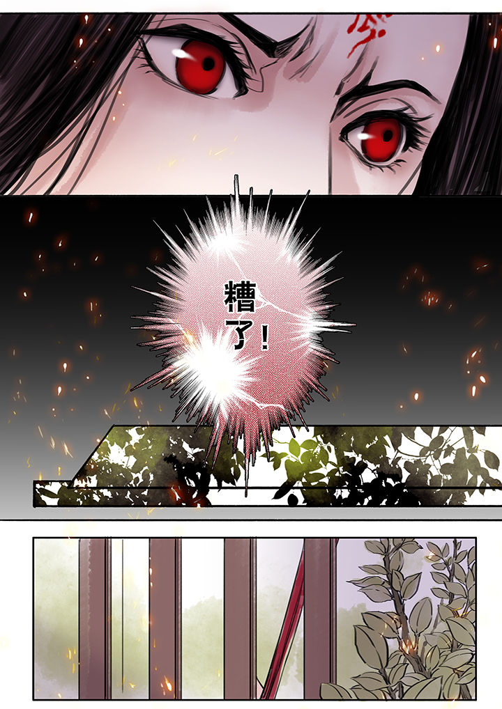 第56章：6