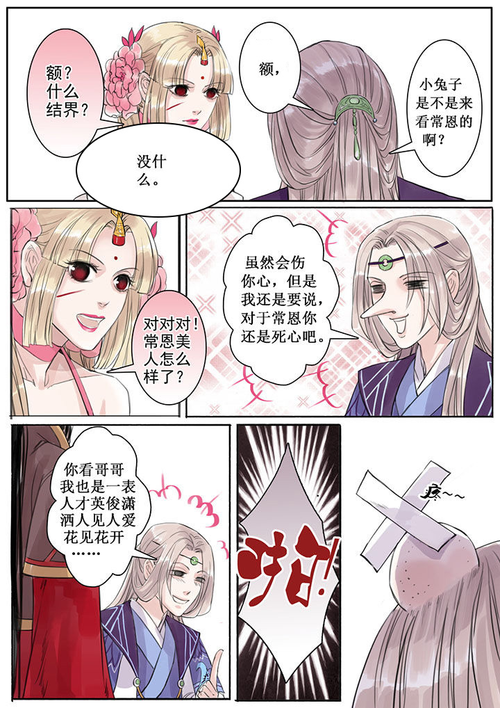 第26章：2