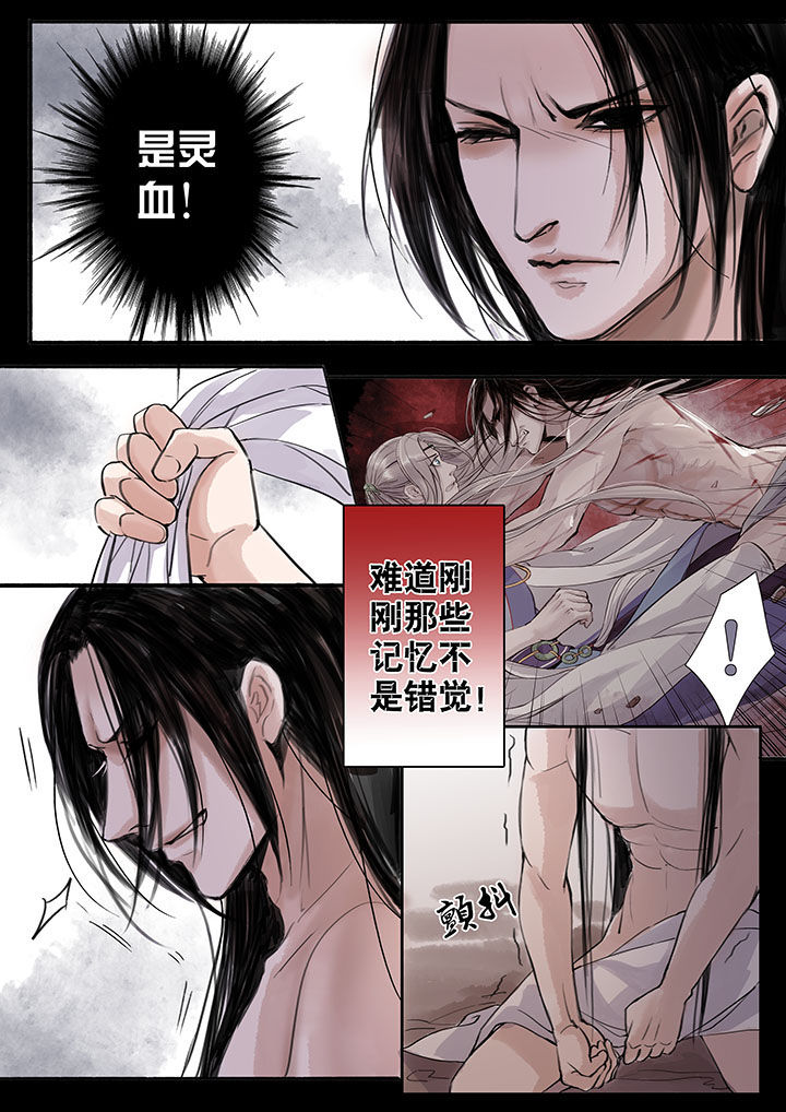 第37章：7