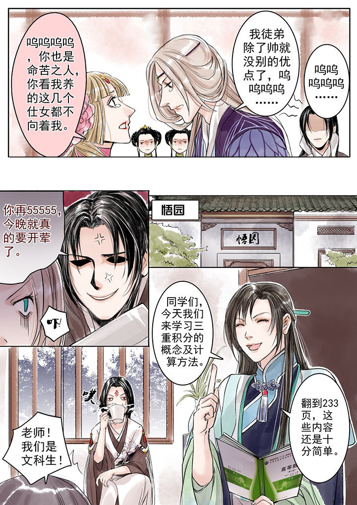 第9章：5
