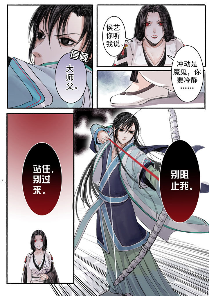 第18章：6