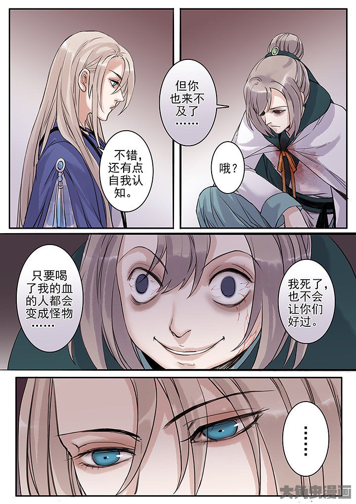 第118章：1