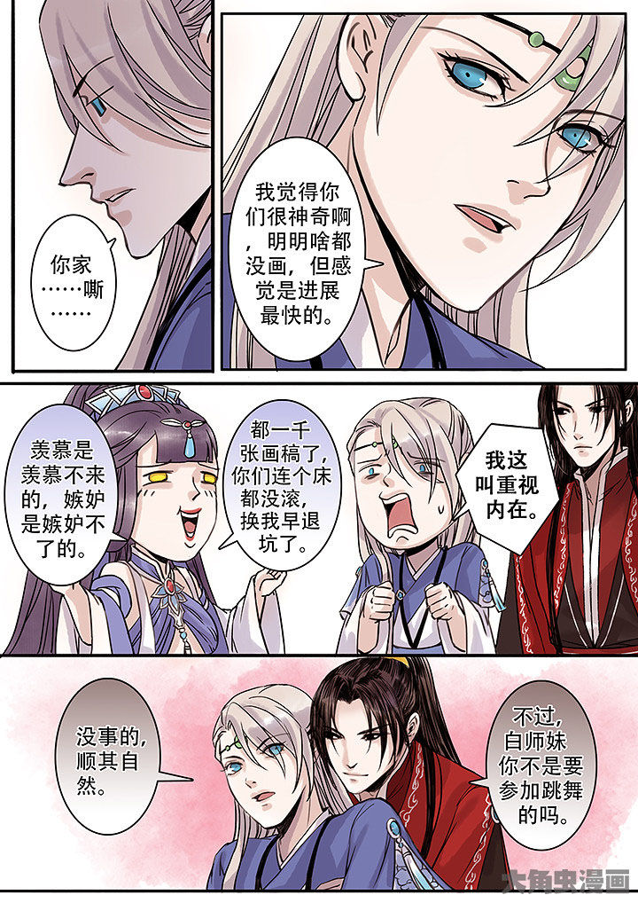 第125章：2