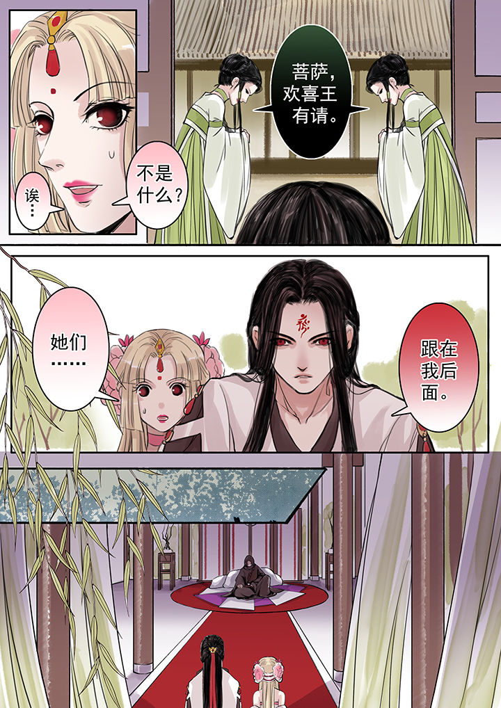 第56章：2