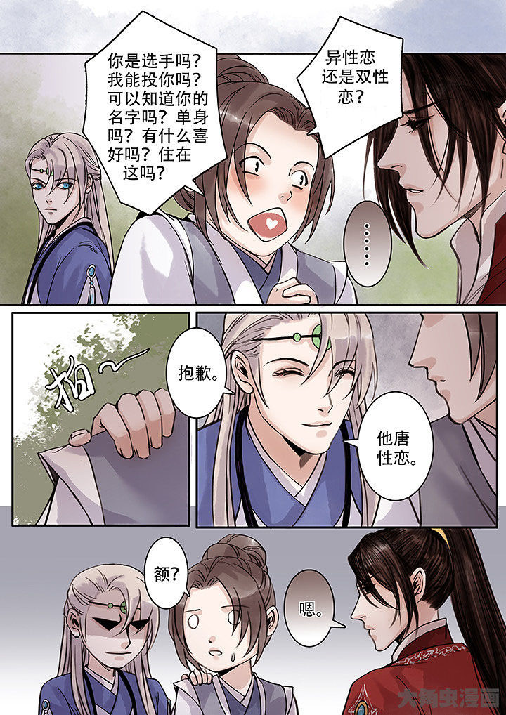 第124章：6