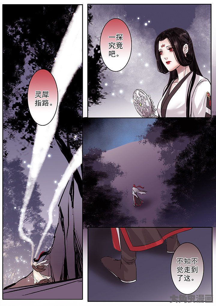 第135章：5